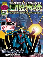 TVB聊斋剧集画面
